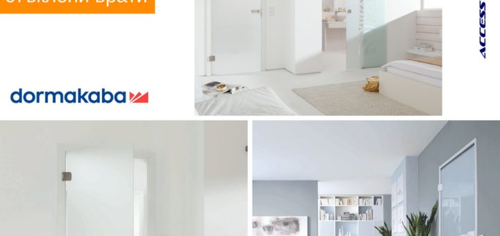 dormakaba