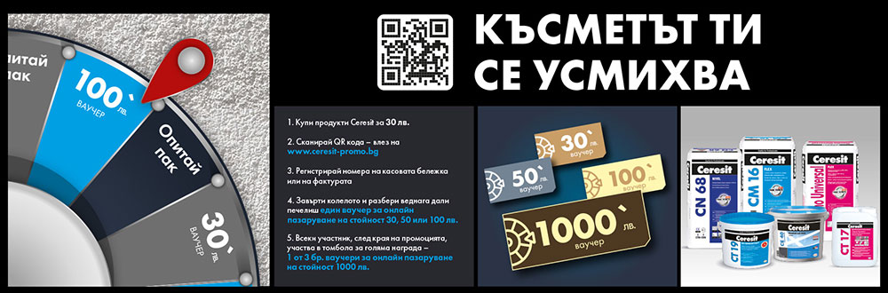 Ceresit