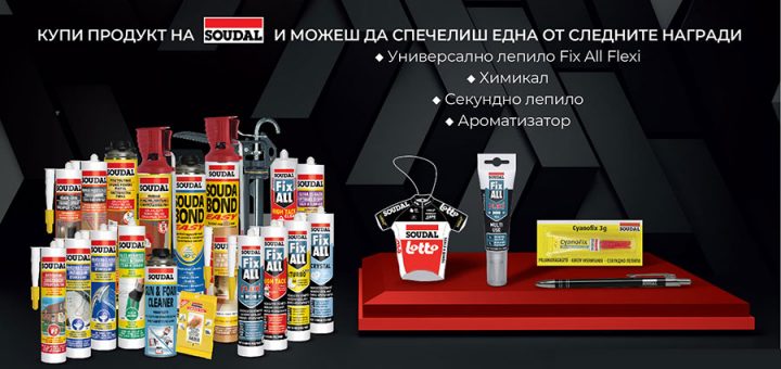 Soudal