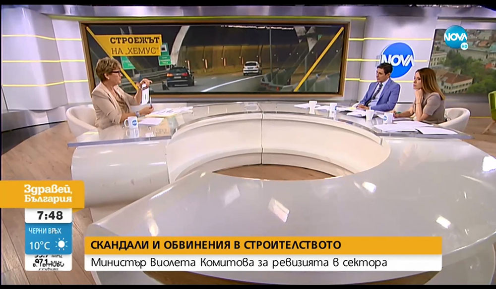 Komitova