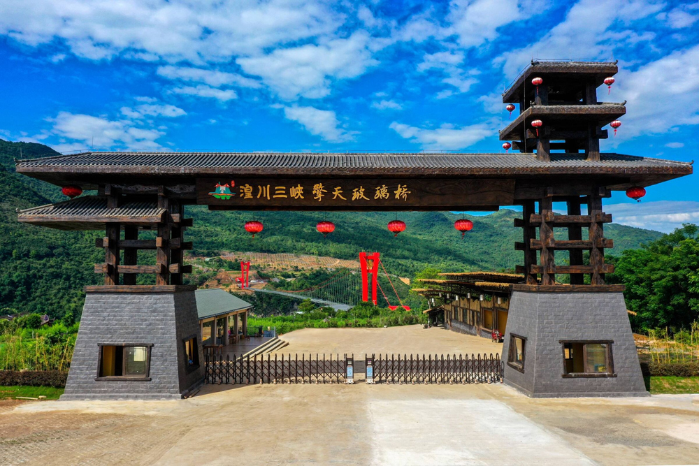 Lianzhou Qingtian