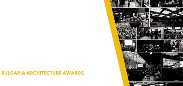Bulgarian-Architecture-awards