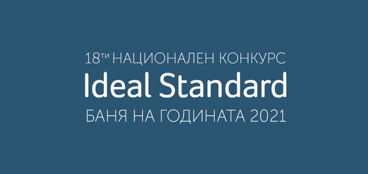Ideal_Standard