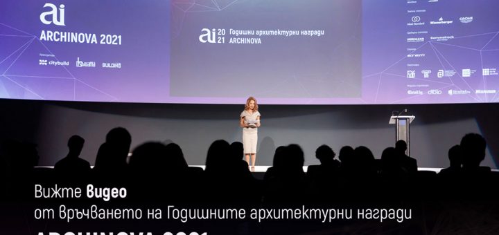 archinova