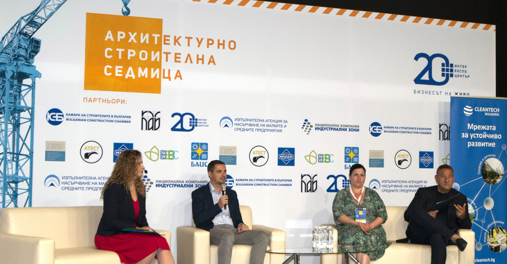 inter-expo-center