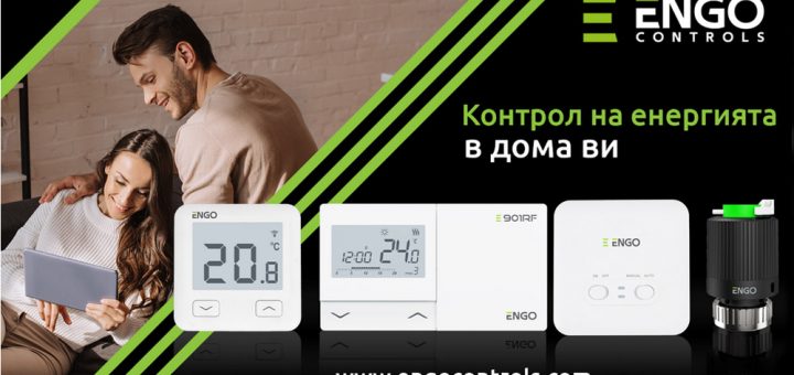 ENGO Controls