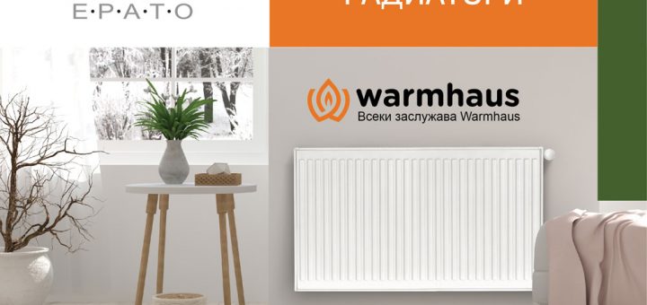 Warmhaus