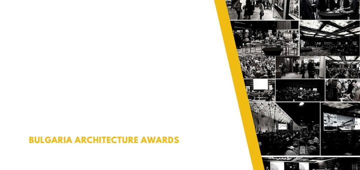 Bulgarian-Architecture-awards