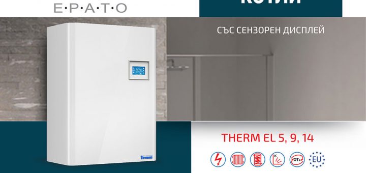 ecotherm
