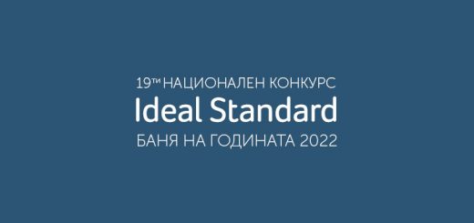 ideal standart