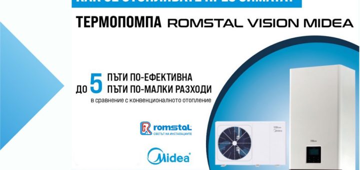 romstal