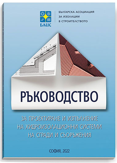 BAU-Academy