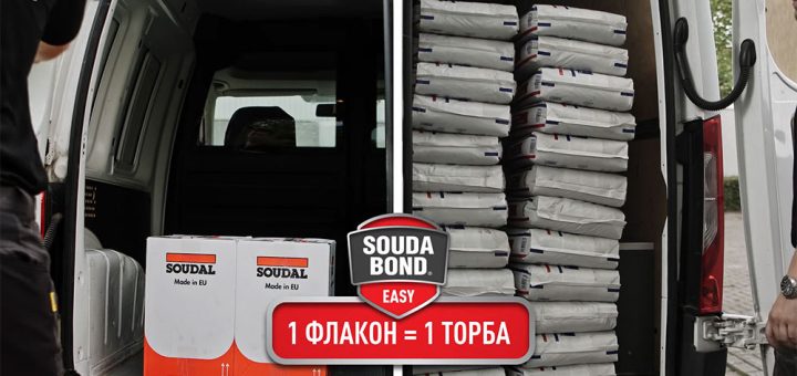 Soudal