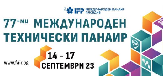 tehnicheski-panair