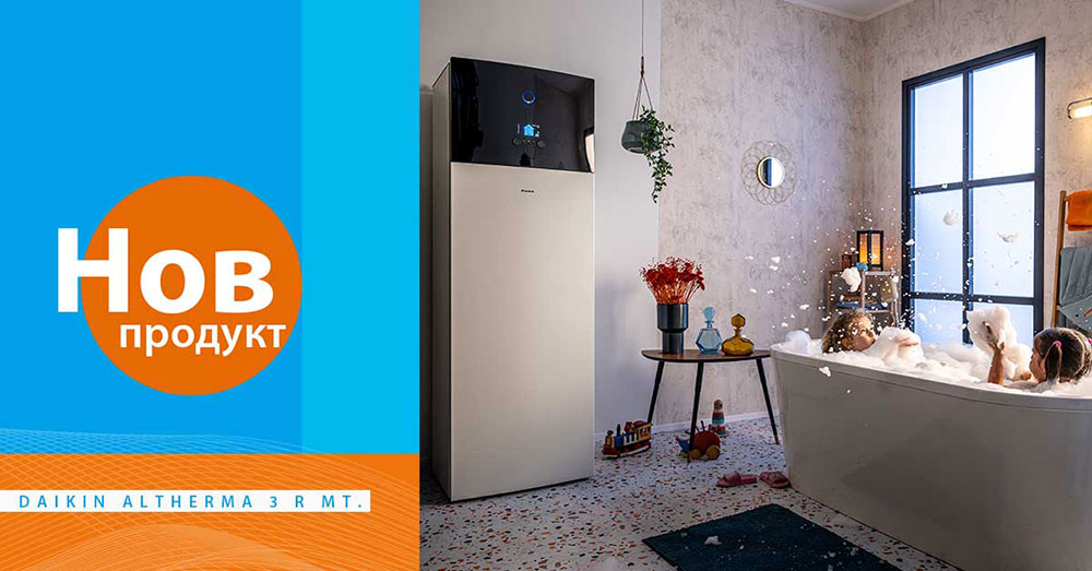 Daikin