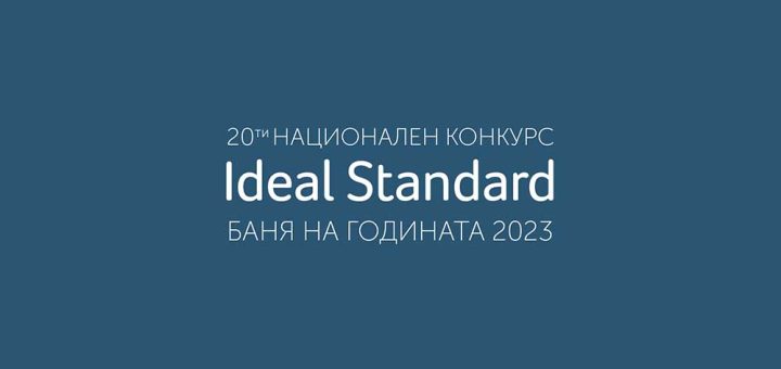 ideal standart