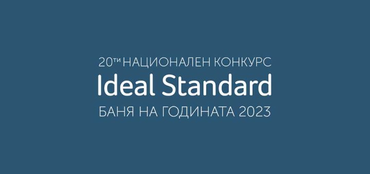 Ideal Standard