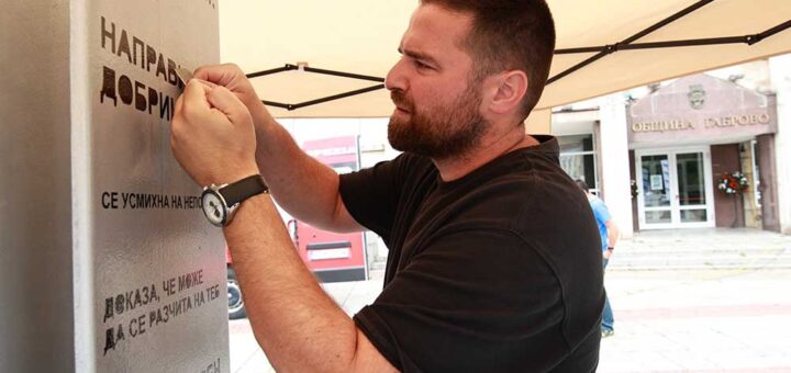 Summer Stroi Academy