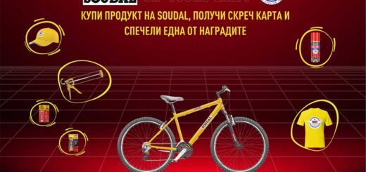 soudal