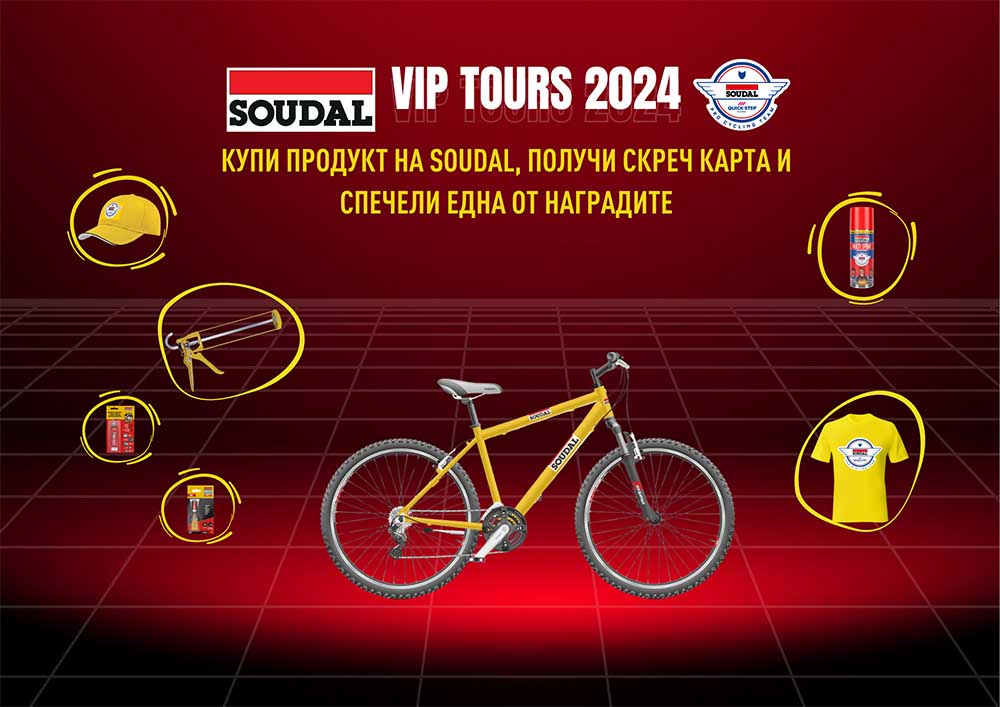 soudal
