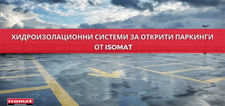 ISOMAT
