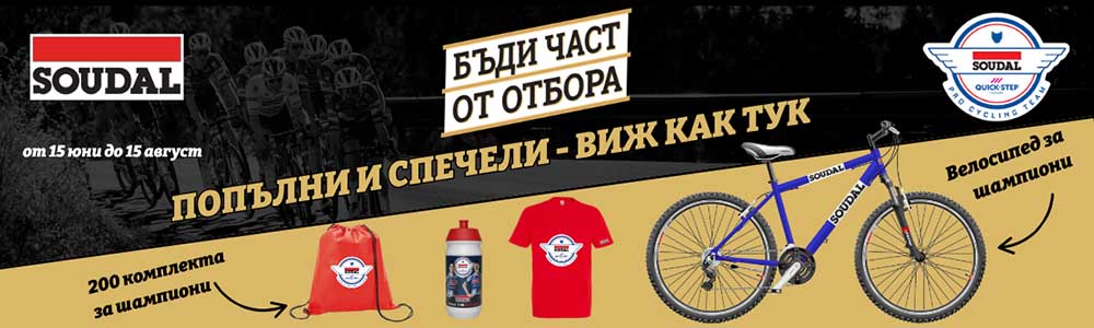 soudal