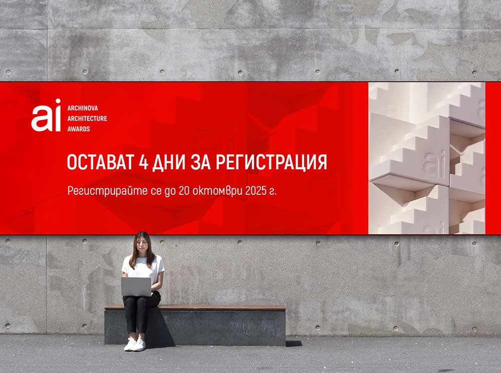 Archinova