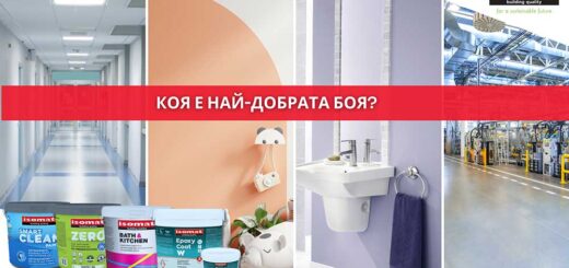 Isomat