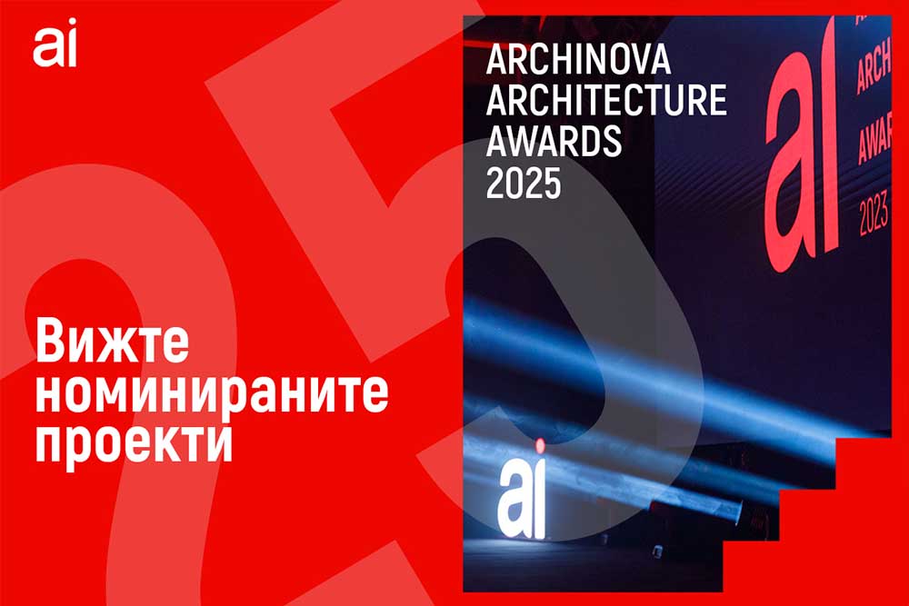 archinova