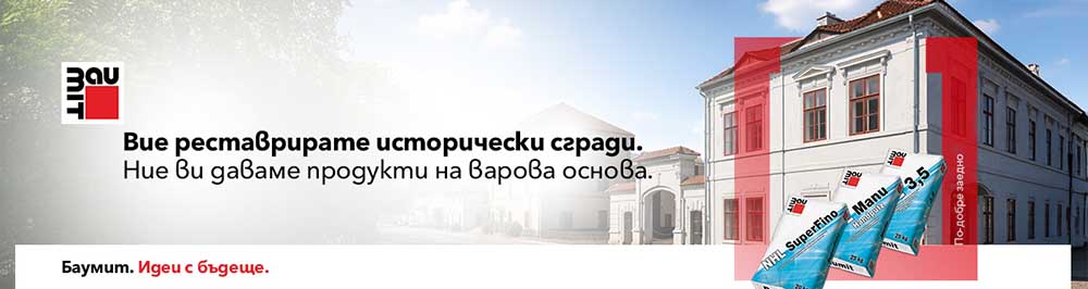 baumit 