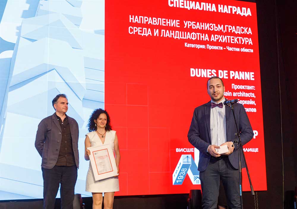 Archinova