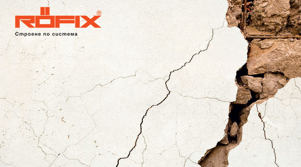 ROFIX