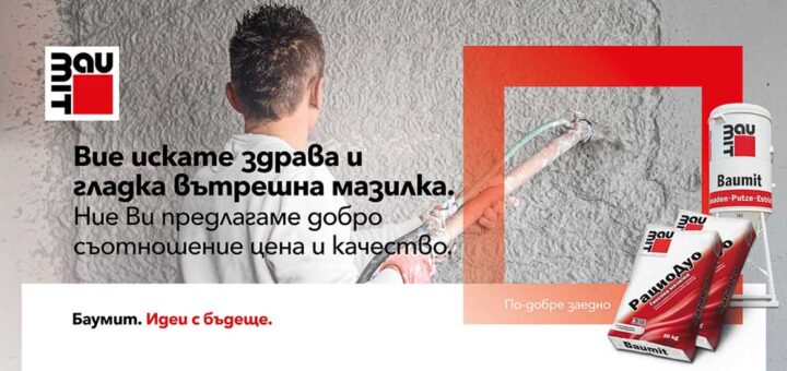 Baumit