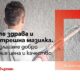 Baumit