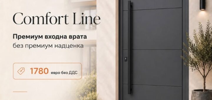 Secdoor