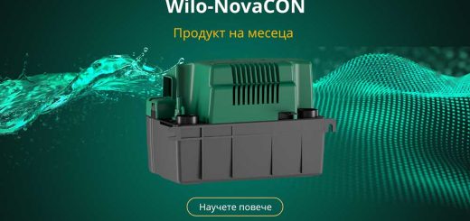 Wilo