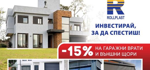 rollplast