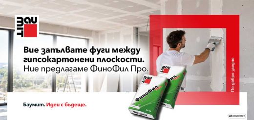 Baumit